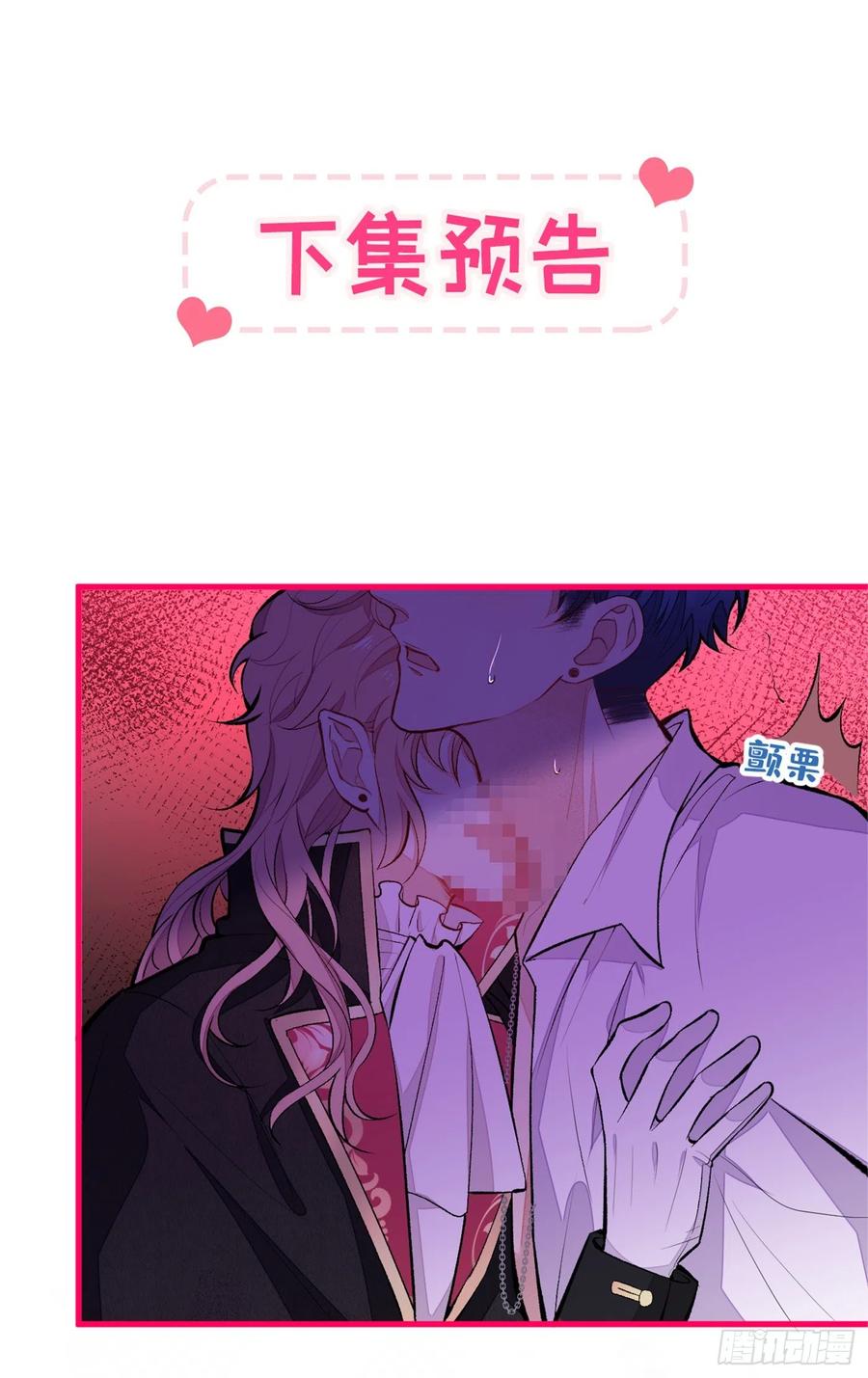 第54话 骚得太厉害了39