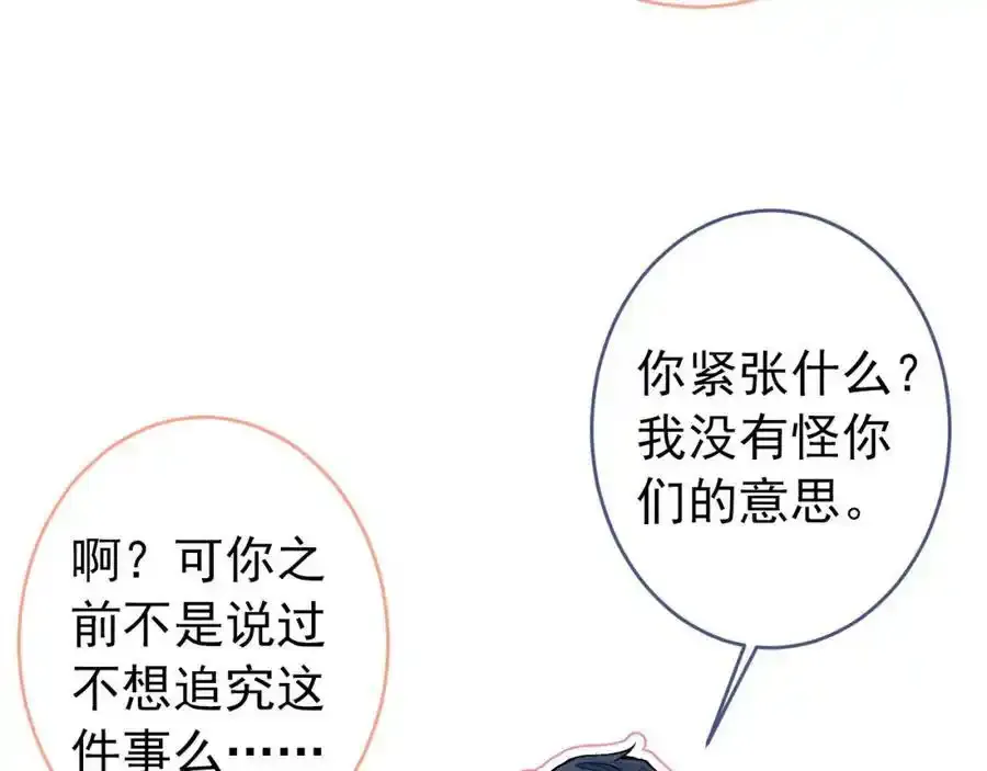 大学篇35 你想跟我动手？99