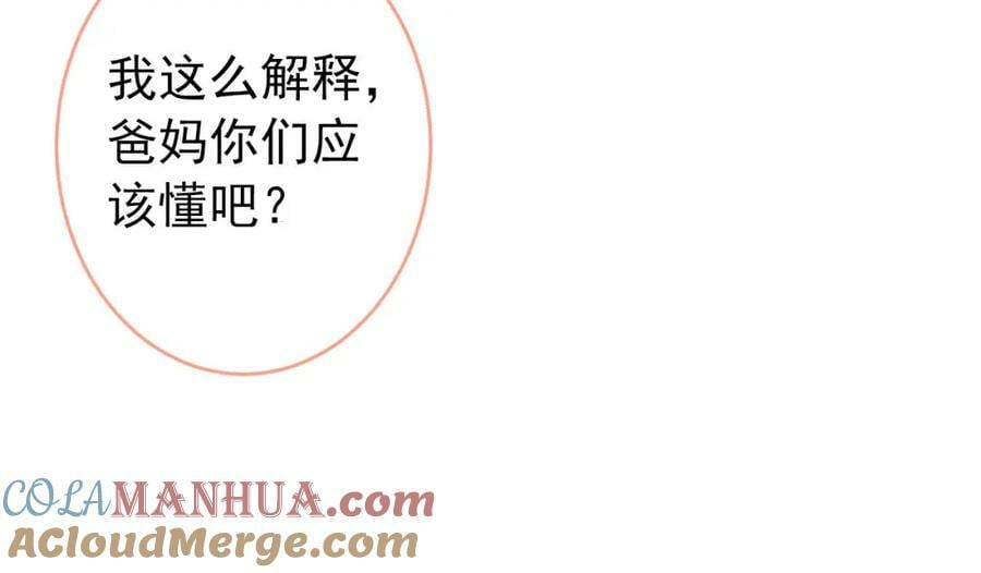 养娃篇05 宝宝不见了？！24