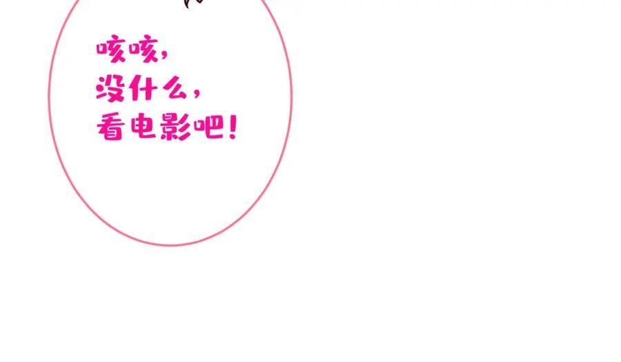 养娃篇22 我早就想这么做了71