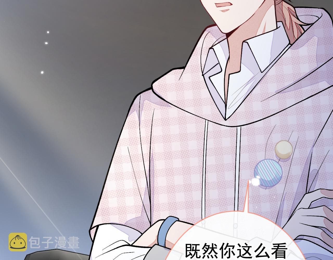 第151话 解约费五千万？！61
