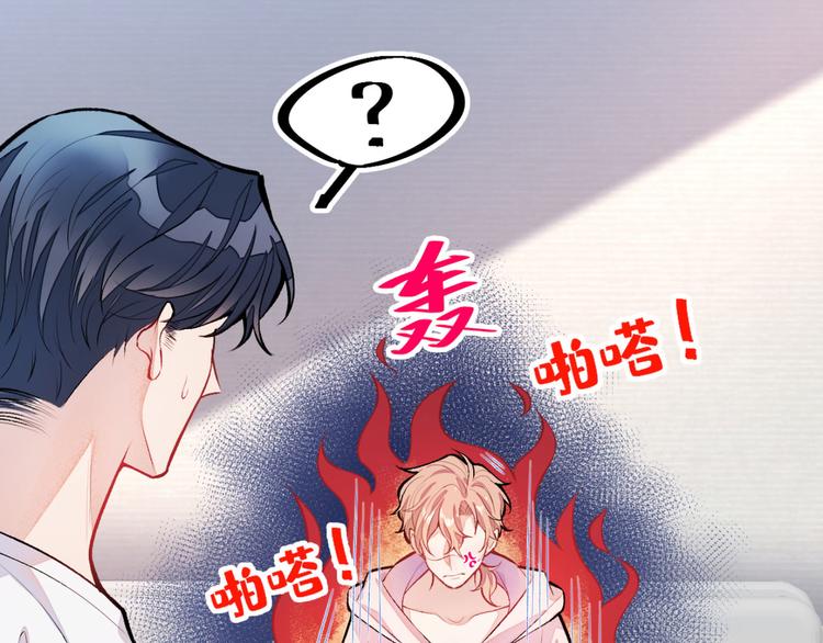 第7话 基佬的屁股摸不得！127