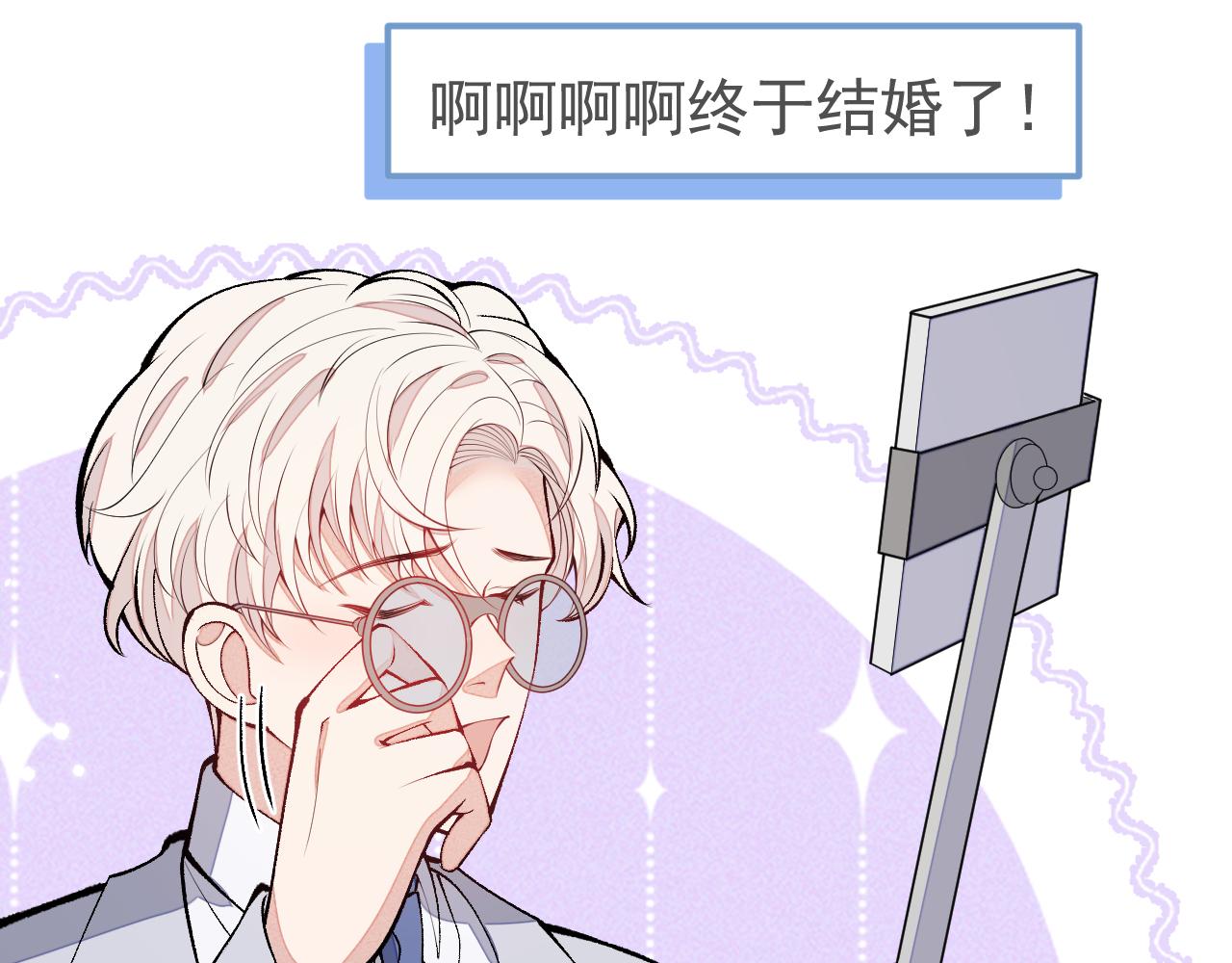 完结：勇敢去爱105