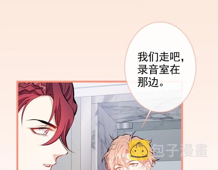 第23话 我看他就是个骚受！20
