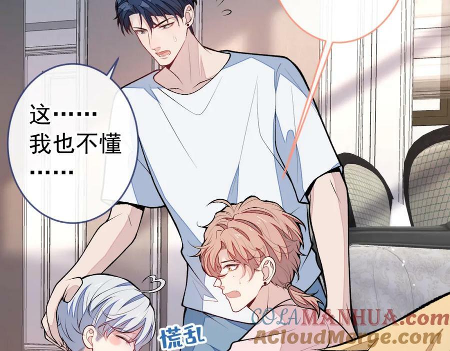 养娃篇10 狗找上门了？96