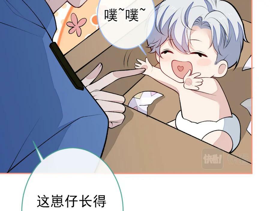 养娃篇03 这就是父爱吧？78