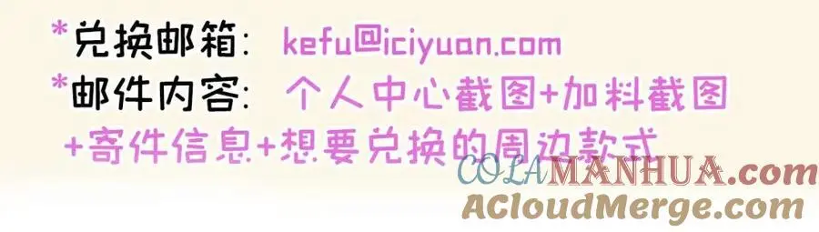 养娃篇31 我不想换爸爸120