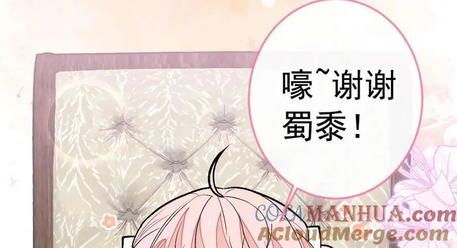 养娃篇34 小琳晕倒了？！72