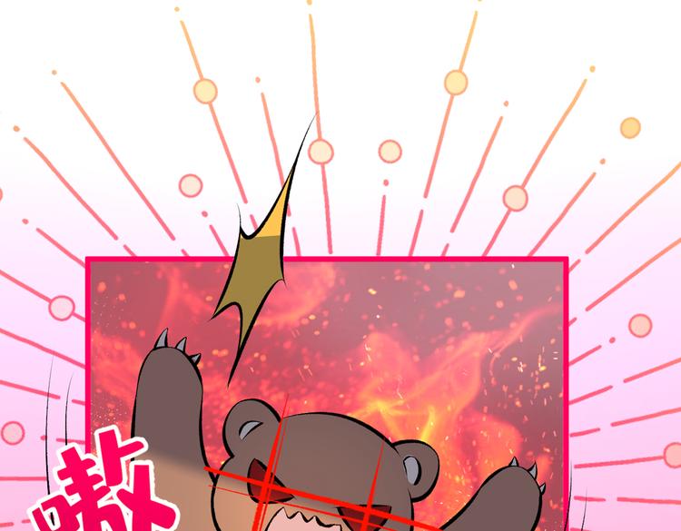 第22话 顾直男的五杀69