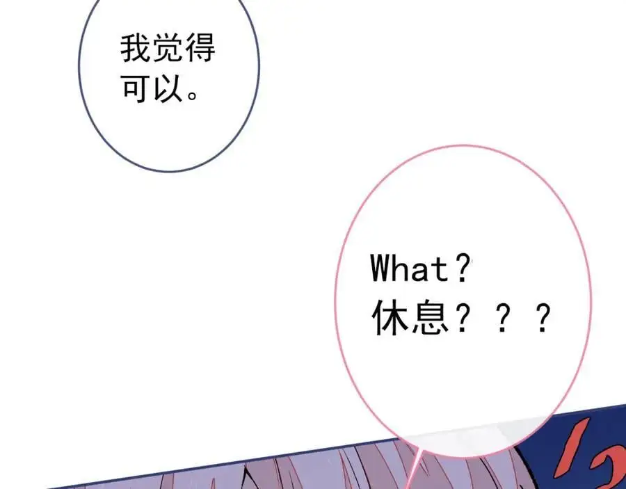 养娃篇28 小孩都这么卷了？61