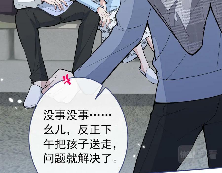 养娃篇05 宝宝不见了？！27