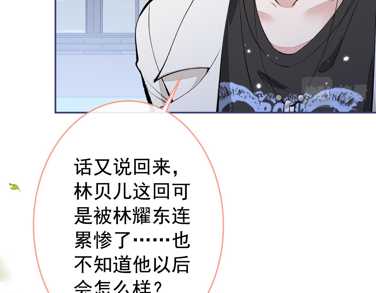 第167话 你输在，你不是他44