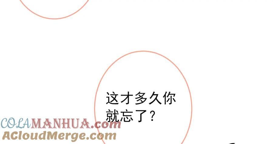 养娃篇15 这娃又是谁？！36
