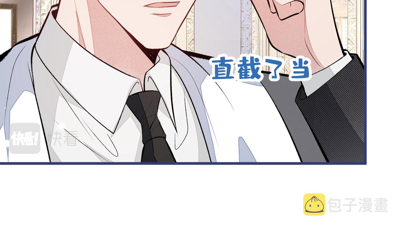 第89话 无证郎中vs江湖骗子48