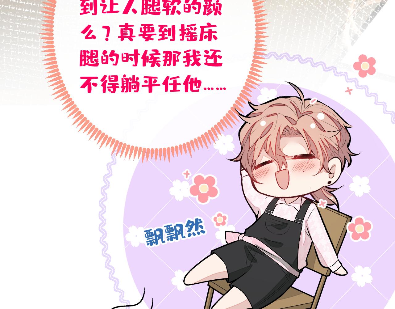 大学篇02 本人爱好腹肌！79