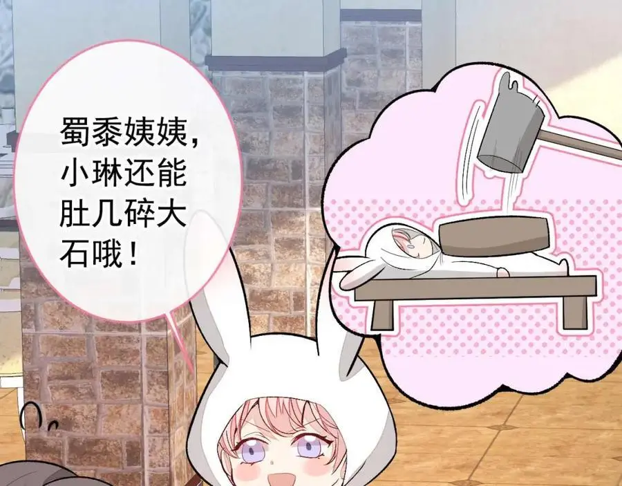 养娃篇34 小琳晕倒了？！11