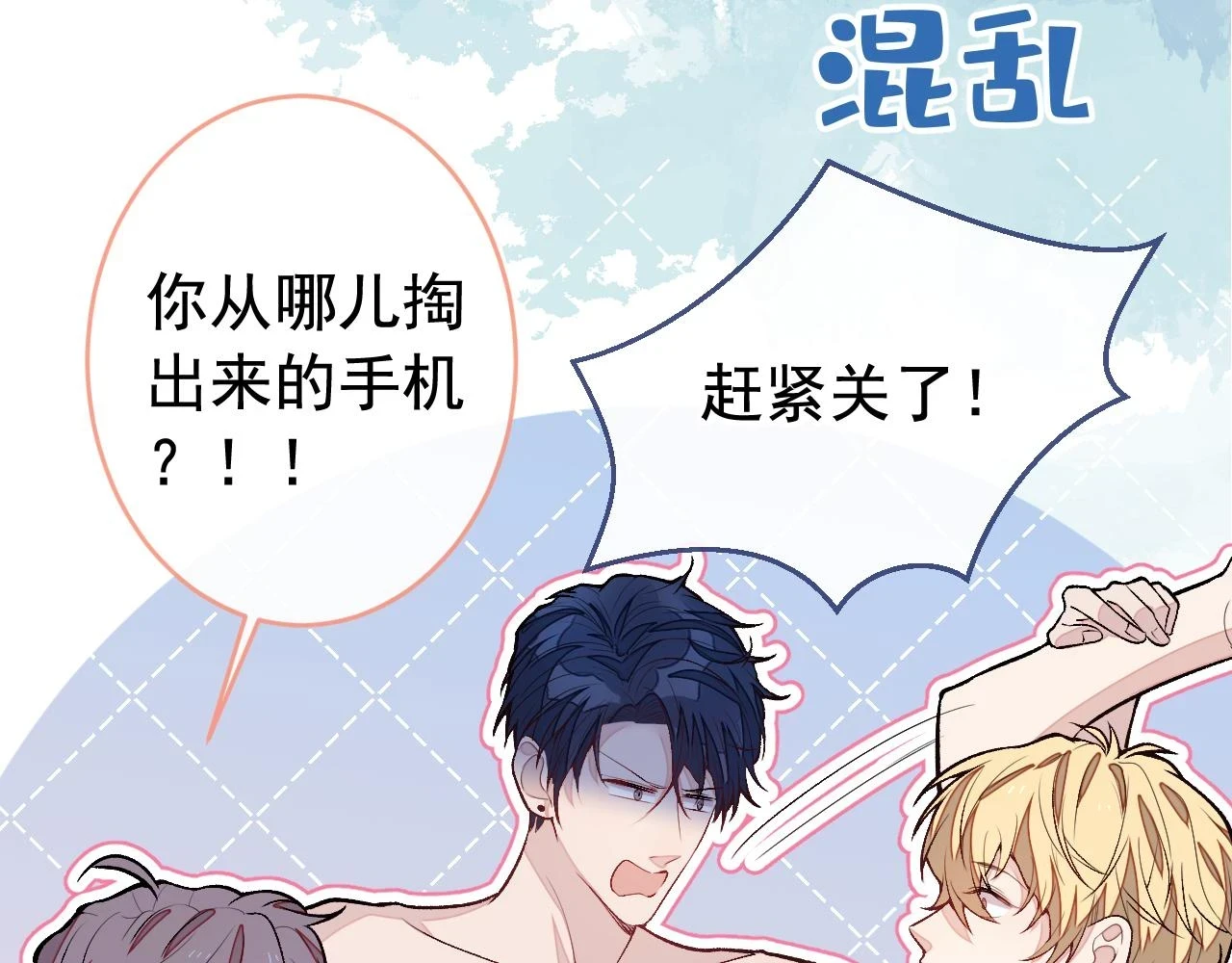 大学篇13 什么裸体？53