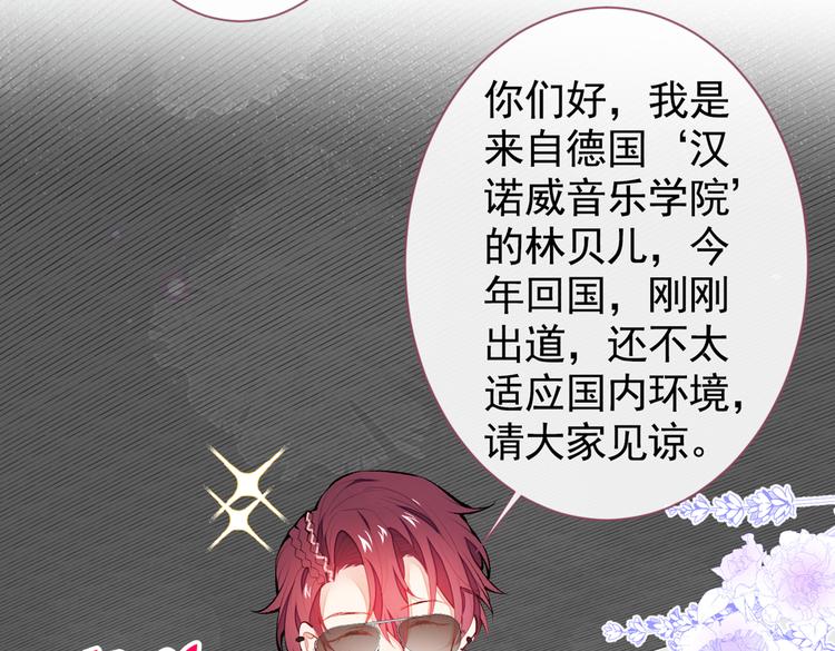 第27话 直接和我结婚不更好？58