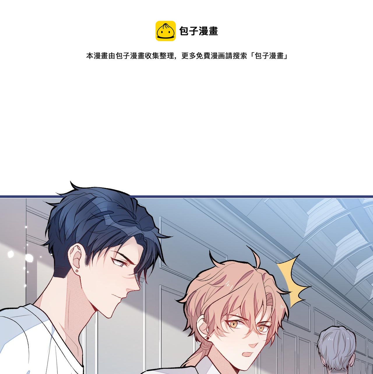 第138话 以后你就是我亲爸！60