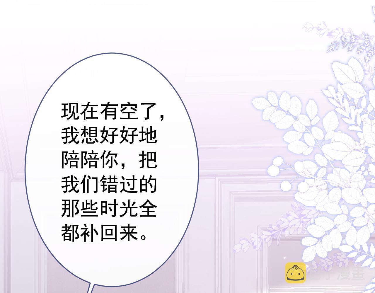 第127话 发个誓14