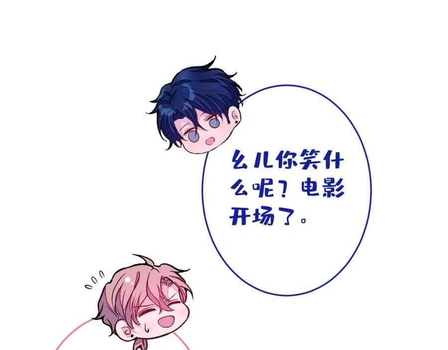 养娃篇22 我早就想这么做了70