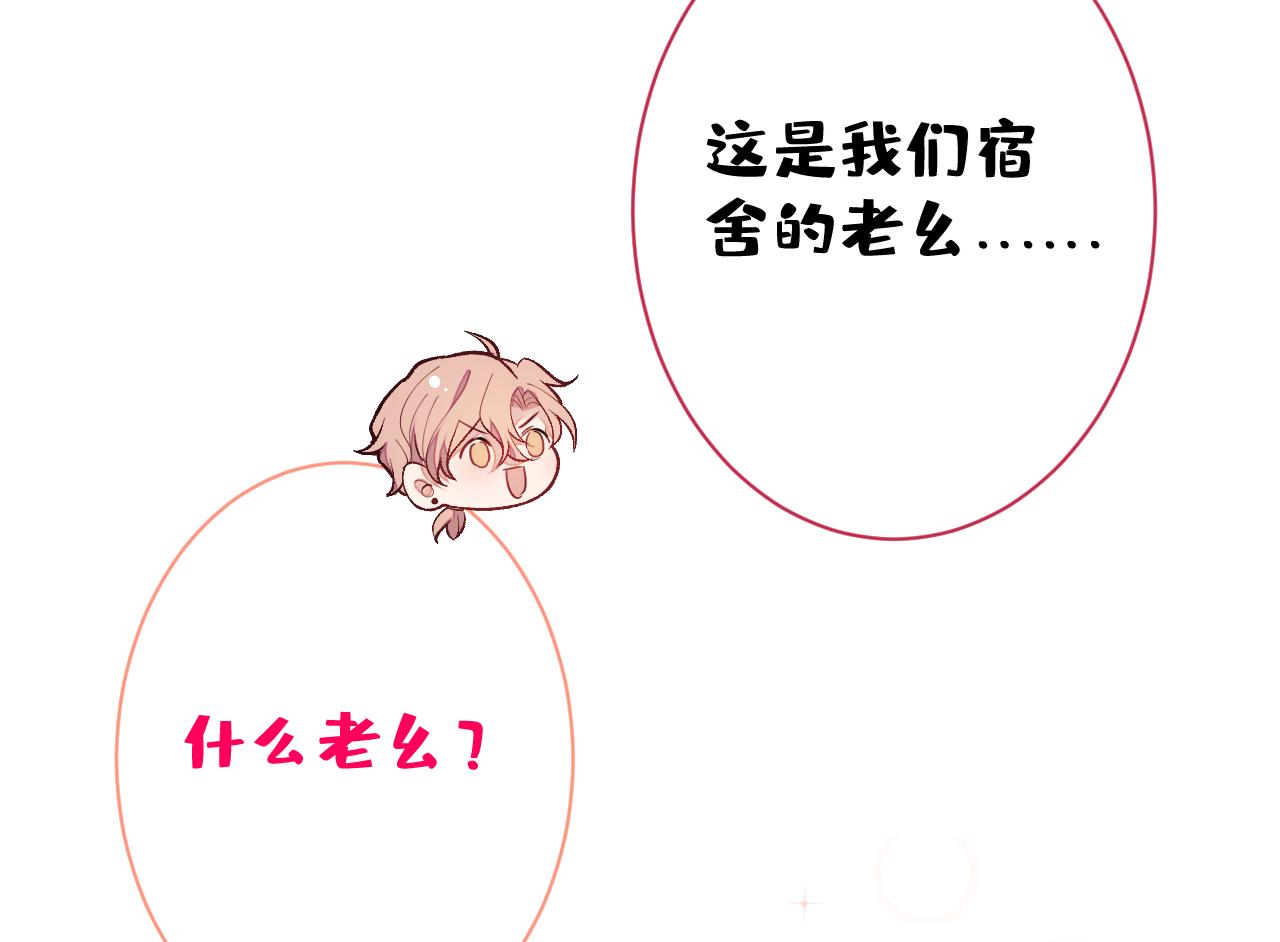 第128话 你真决定结婚了？90