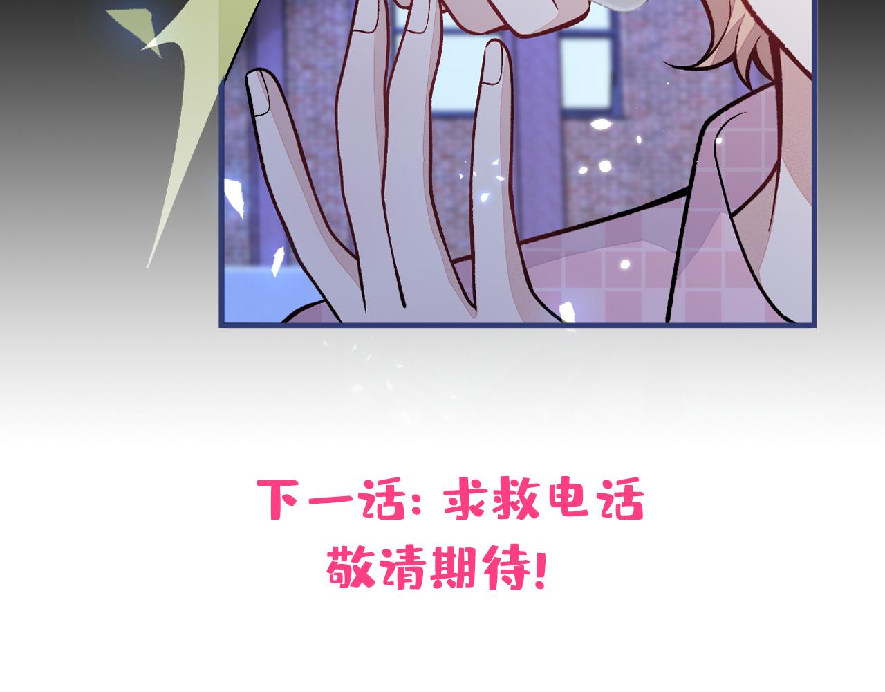 第141话 我要你彻底消失！109