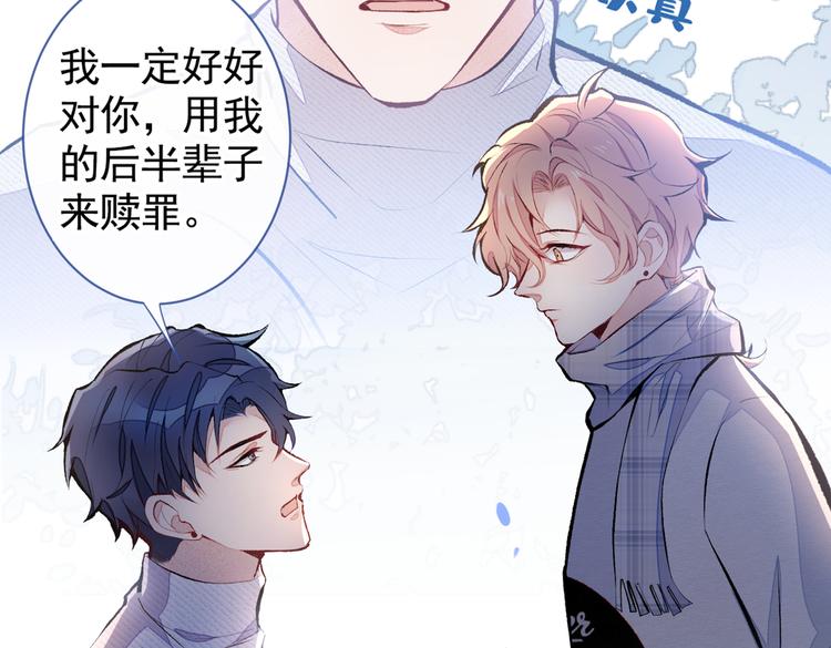 第41话 用我的后半辈子赎罪43