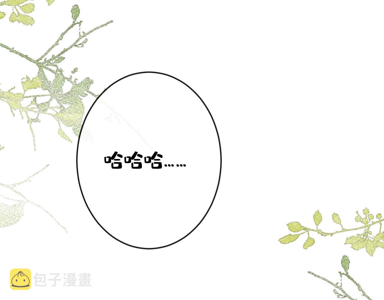 番外12-顾钧儒x汪嘉瑞·下103