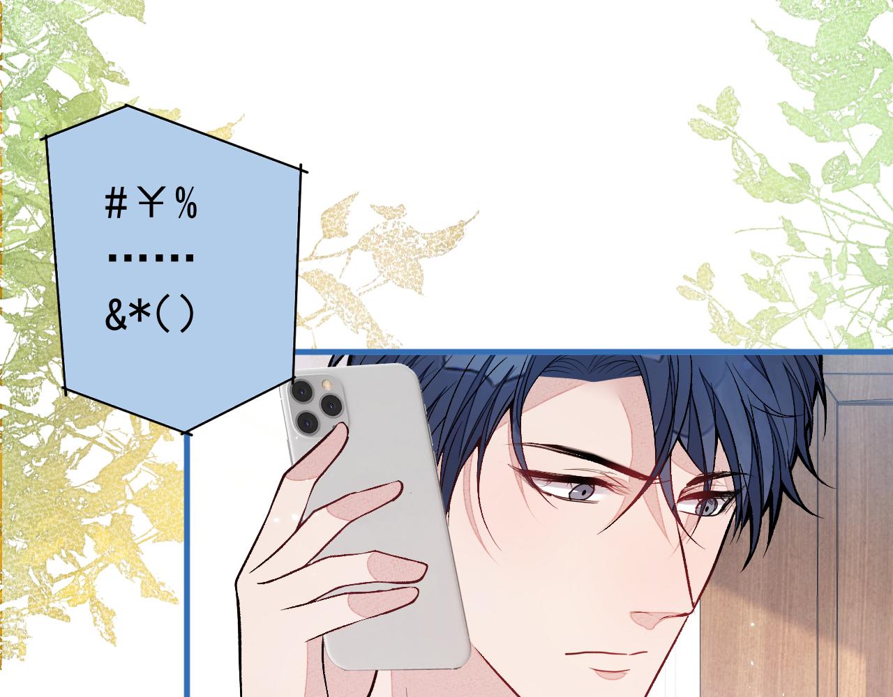 第136话 婚外恋实锤了！107