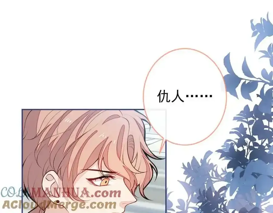 大学篇34 这种鬼话你也信？68