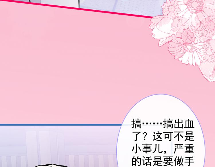 第43话 幺儿，你真特么野……69