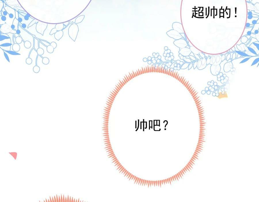 大学篇46 海望番外（上）14