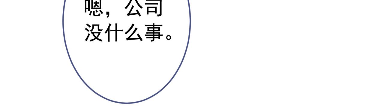 第169话 你们怎么来了？31