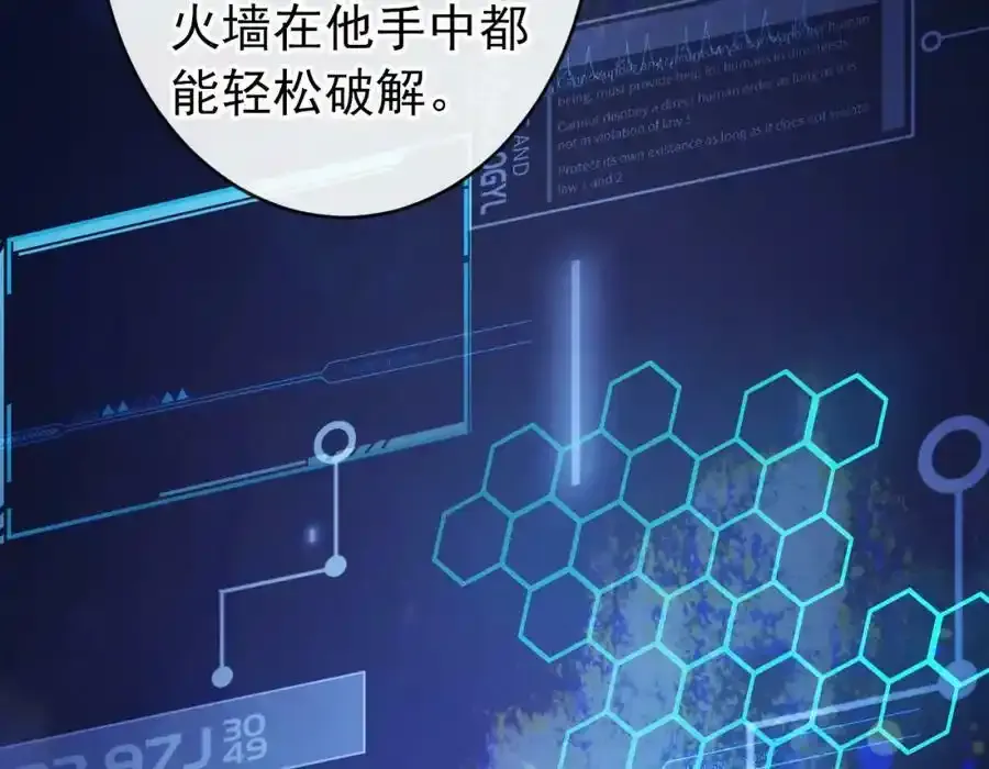 大学篇34 这种鬼话你也信？35