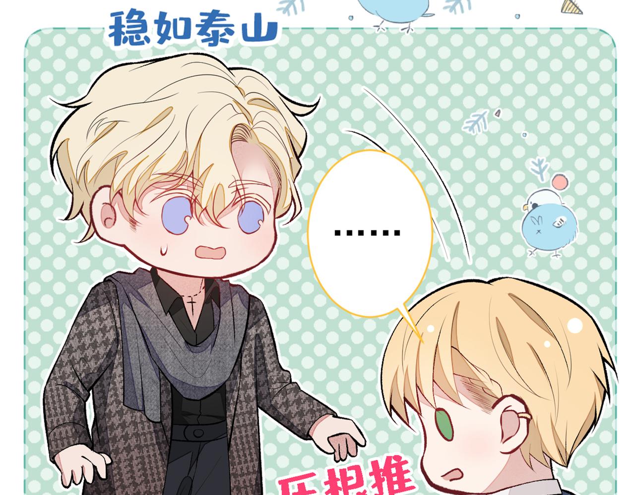 第79话 他是我哥55