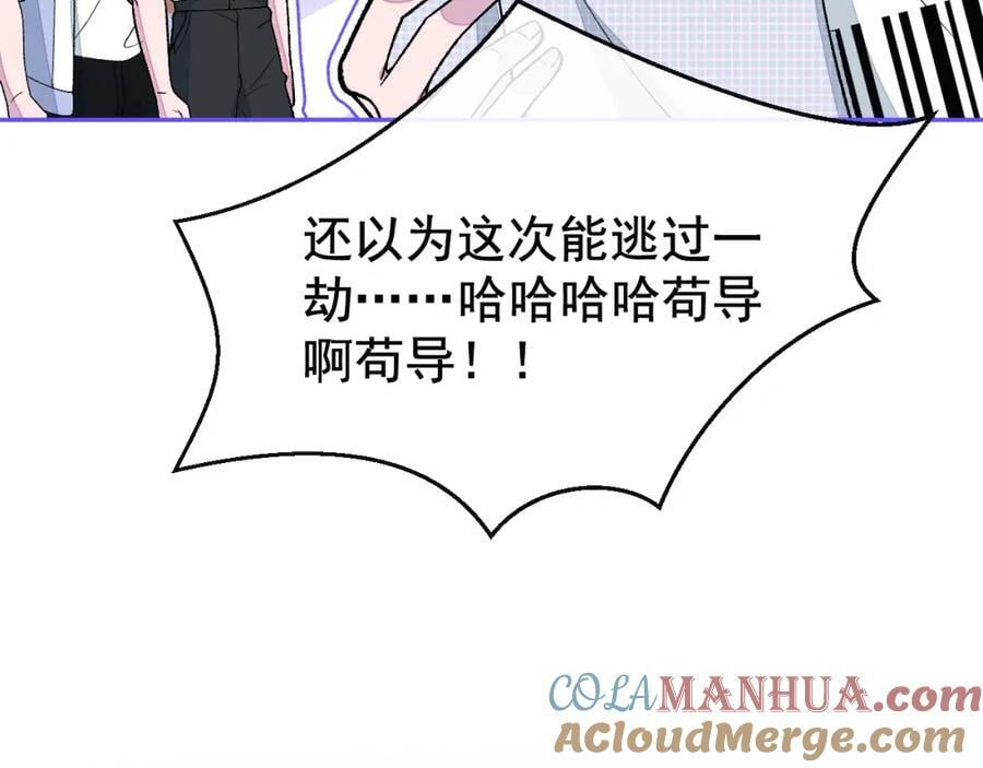 养娃篇25 什么？空手建房？！44