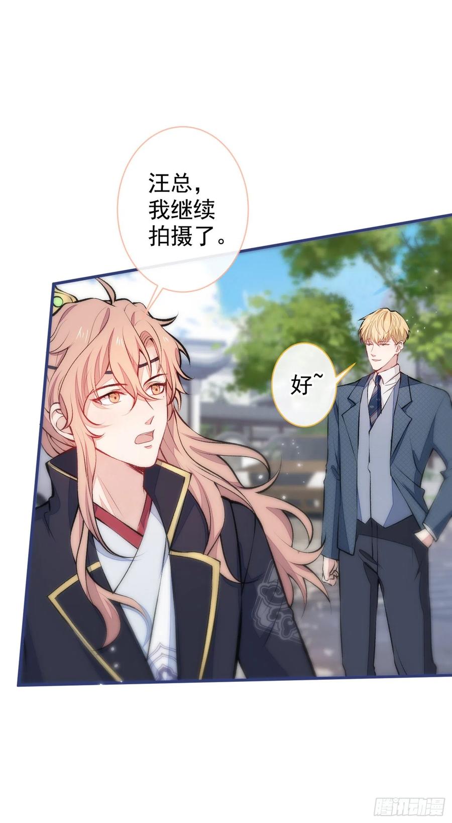 第74话 镜头前的他，在发光！14