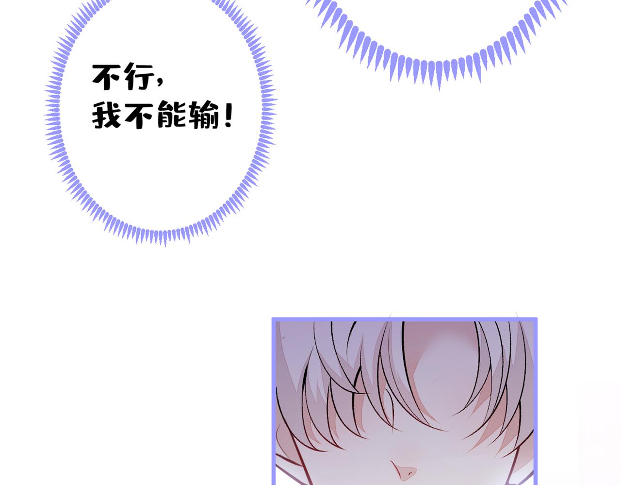 第98话 顾扒皮，真抠门！100