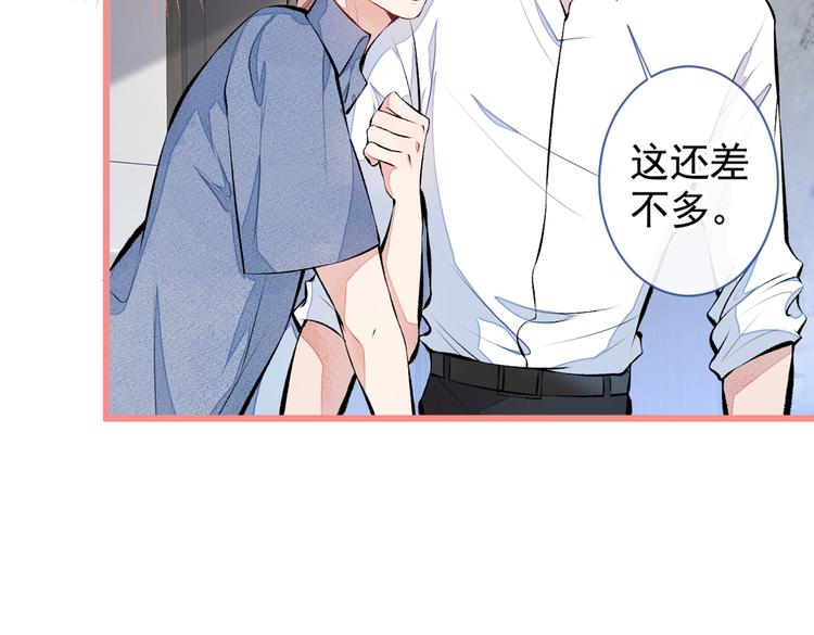 第25话 幺儿，你变了82