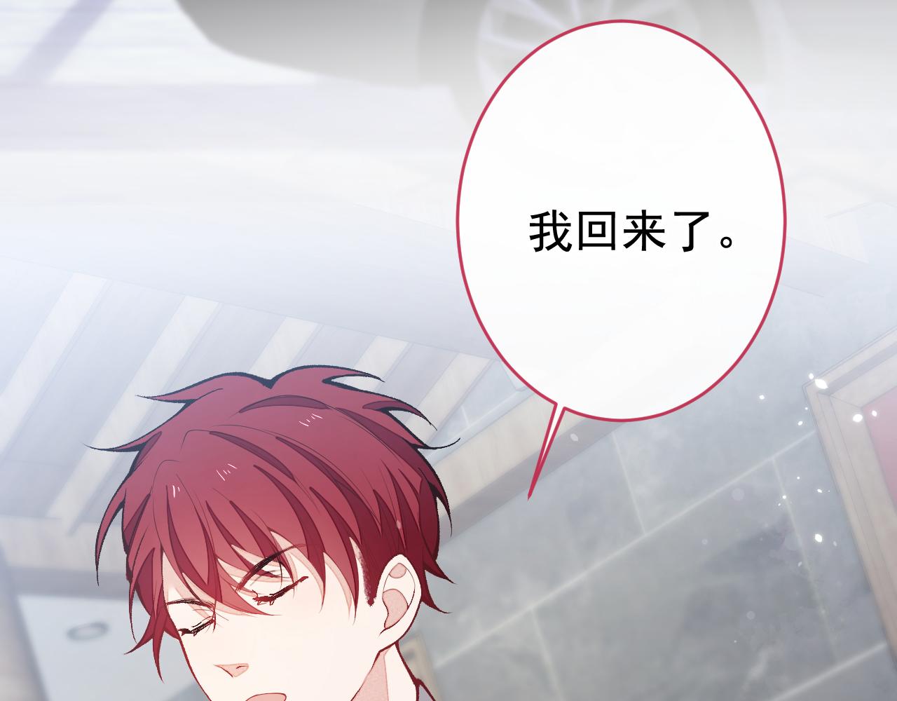 番外4-秦风x夏一帆篇·上26