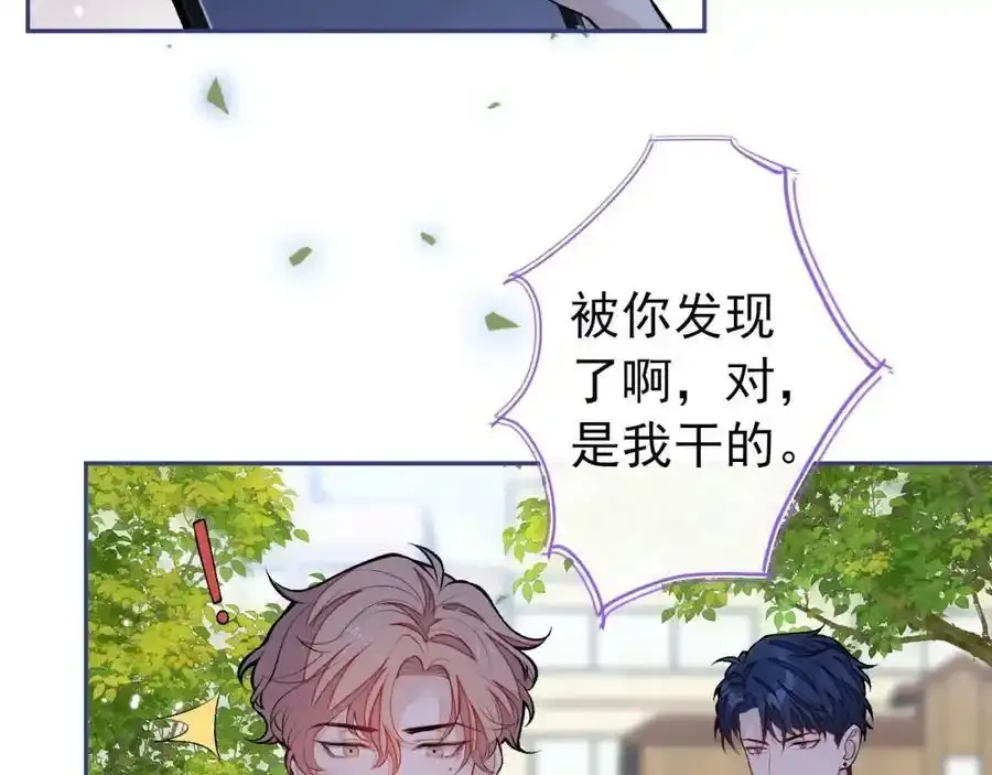 大学篇36 果然是他干的！21