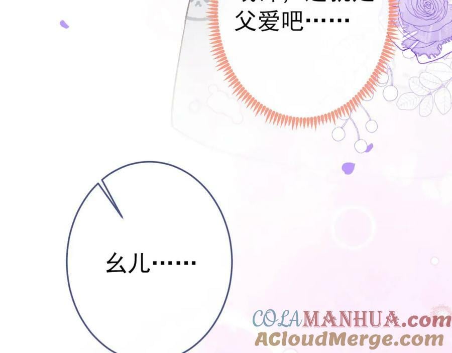 养娃篇03 这就是父爱吧？16