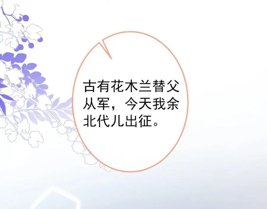 养娃篇36 背个诗就成神童了？57
