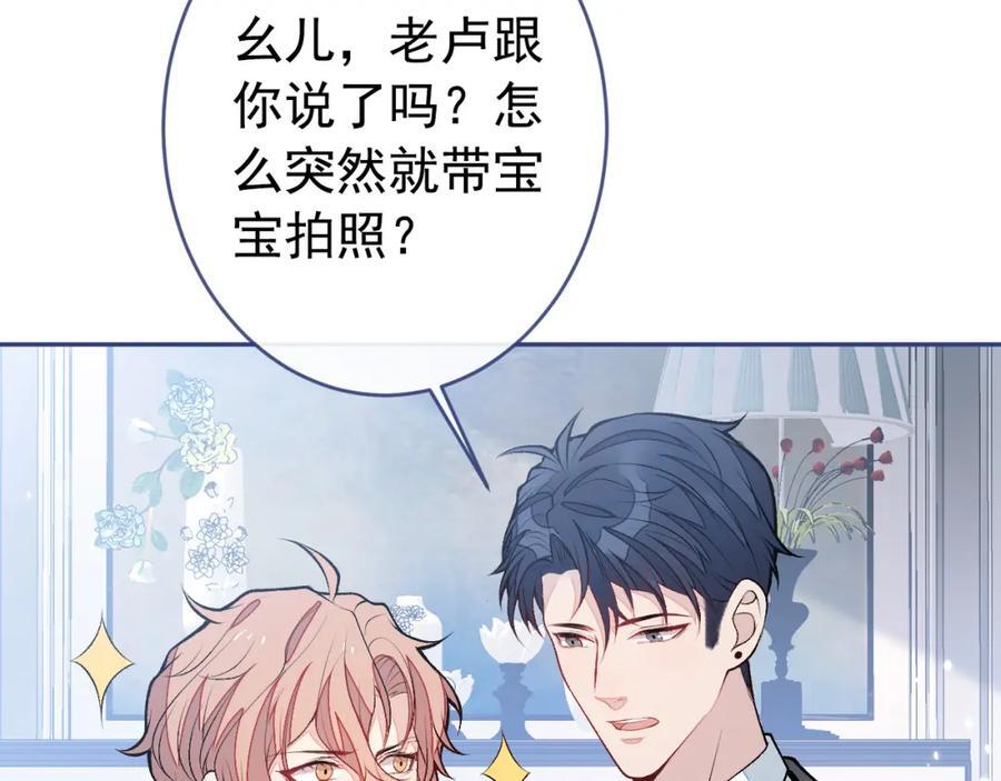 养娃篇18 拍照？全家福？！70
