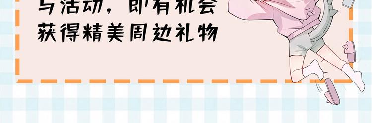序章02 1月1日3连更上线！60