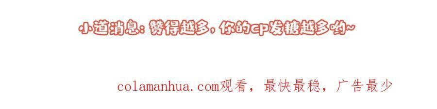 养娃篇08 带娃上热搜133