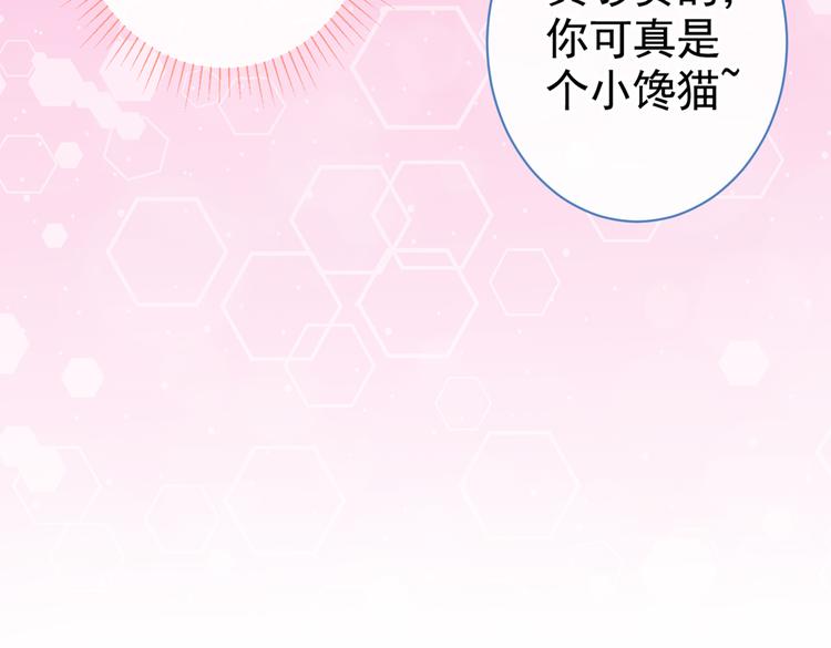 第36话 顾亦铭，你击靶好厉害105
