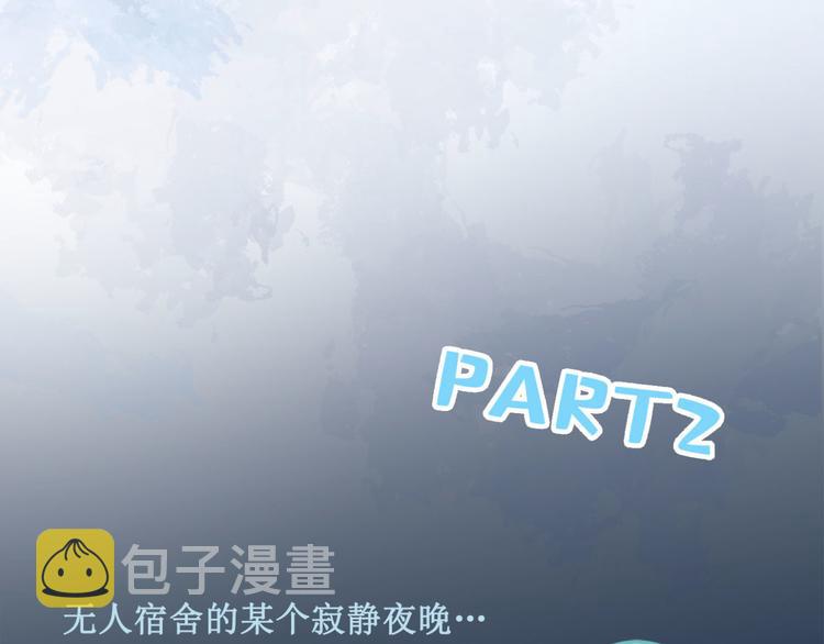 第1话 再和你睡觉我就是狗！24