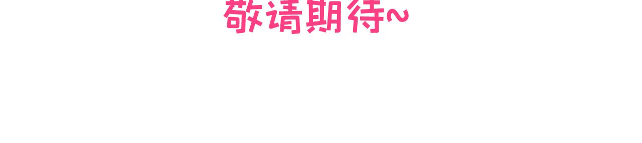 第116话 你有病114